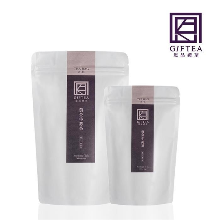 【恩品禮茶】100%台灣黃金牛蒡茶包( 大+ 小)