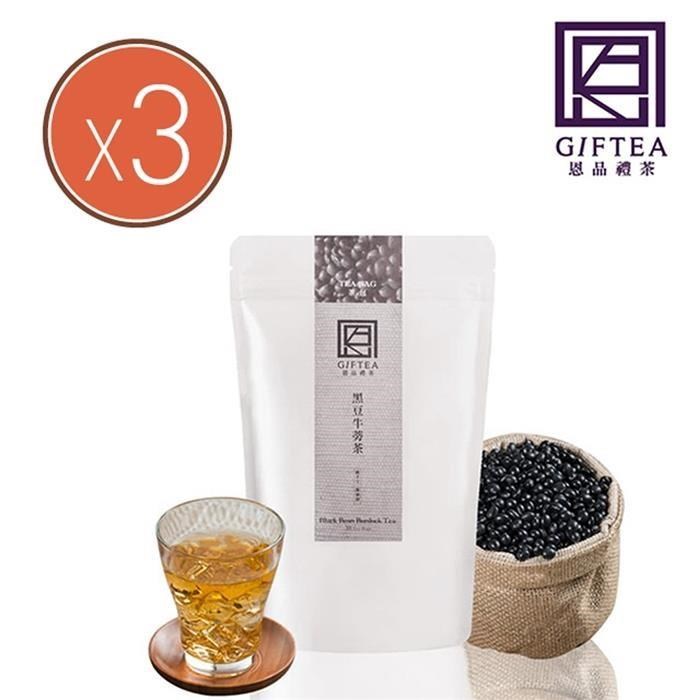 恩品禮茶 【南紡購物中心】 【禮茶】黑豆牛蒡茶包(8g - 12包)共3包