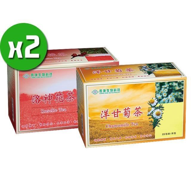 【長庚生技】洋甘菊茶x2盒+洛神花茶x2盒 即期組合2028/7/10+2027/6/24