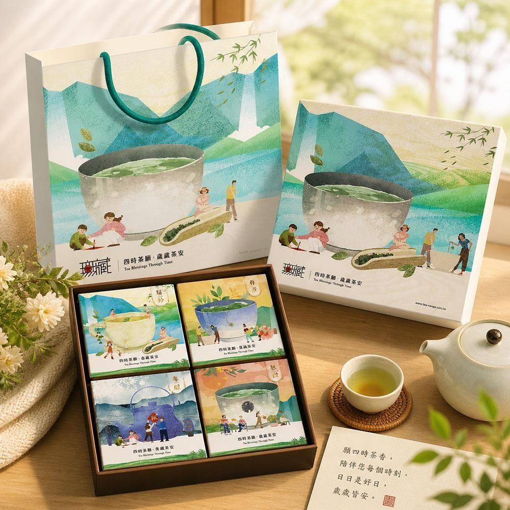 Wu Tsang 無藏茗茶 X可瑞特設計X伊甸基金會 聯名公益禮盒【四時茶願 歲歲茶安】綜合茶包禮盒