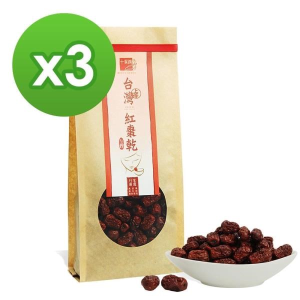 十翼饌 【南紡購物中心】 上等台灣紅棗 (260g)x3