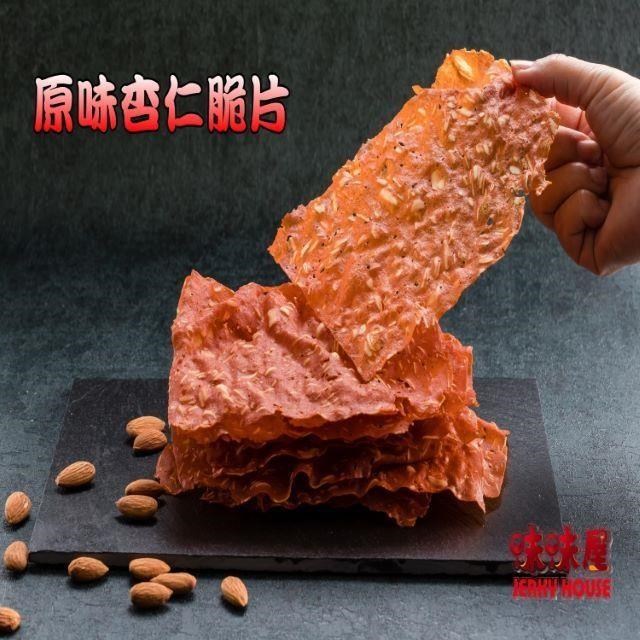 味味屋 傳統手工現烤肉干系列香酥杏仁脆片原味80g ×6包