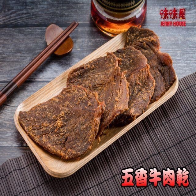 味味屋 五香原味牛肉乾5包 味味棒條子肉干系列5包共10包