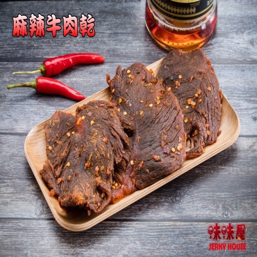 味味屋 麻辣牛肉乾5包 豬肉紙系列5包共10包