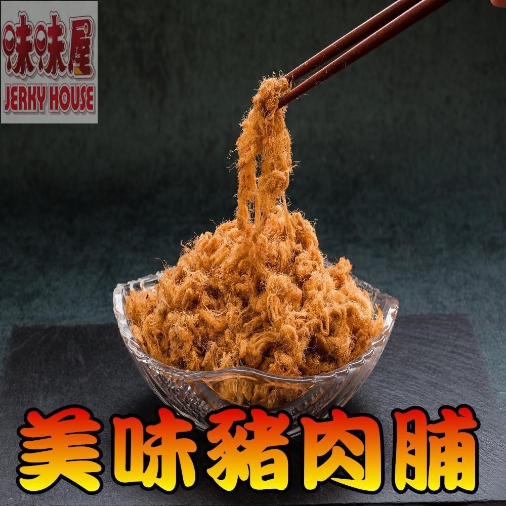 味味屋 美味豬肉脯220g3包 肉絲肉條200g3包共6包