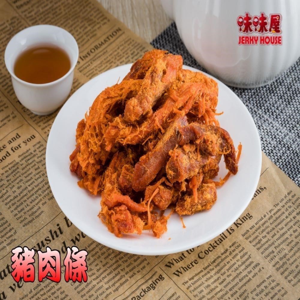 味味屋 原味豬肉條200g5包  味味棒條子肉干180g5包共10包