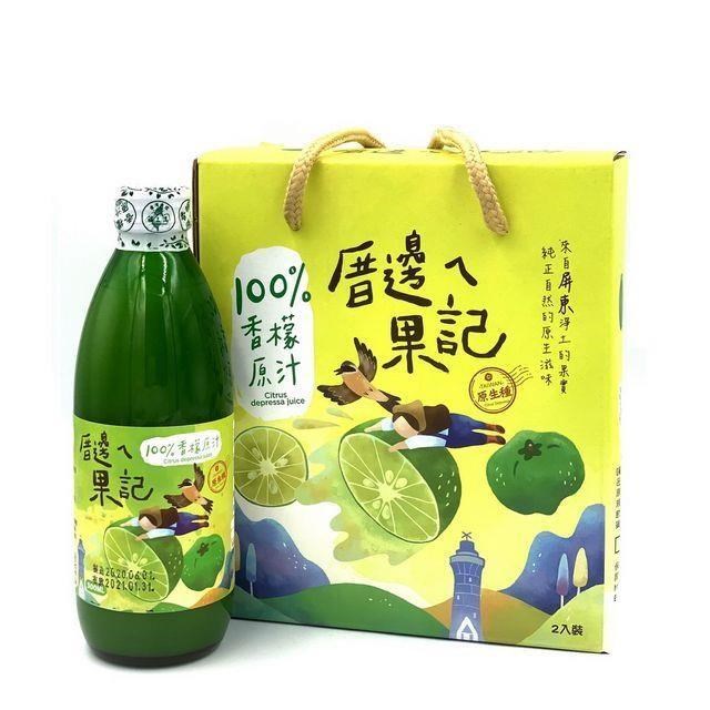 福三滿 【南紡購物中心】 台灣香檬原汁 300毫升*2入/盒