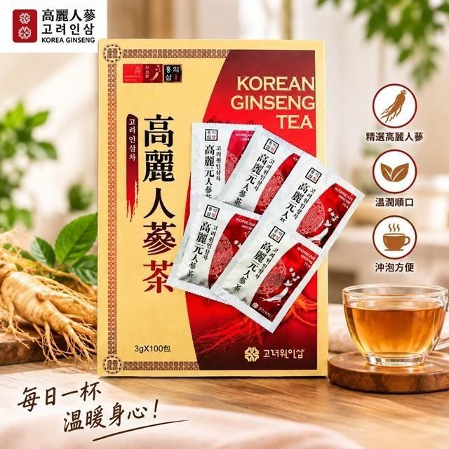 韓國 高麗人蔘茶顆粒茶粉 3公克x100包