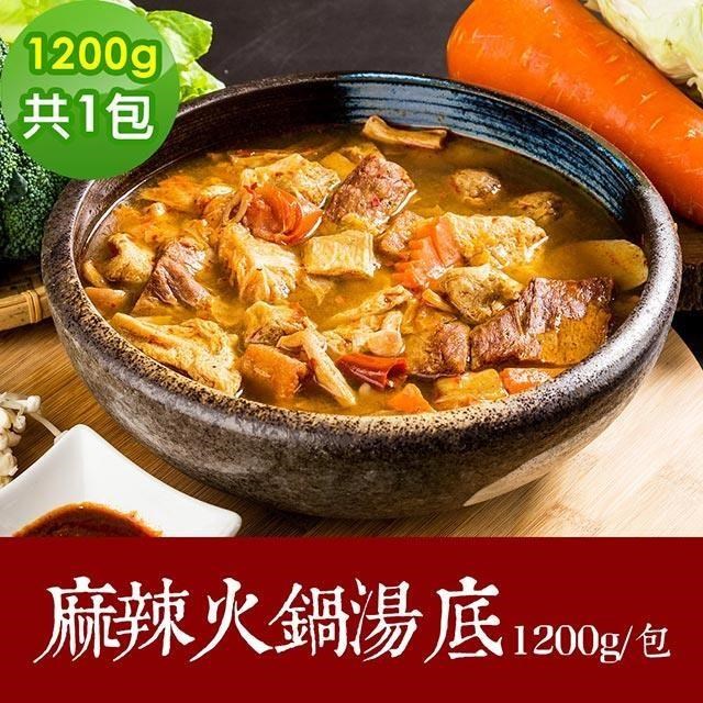 樂活e棧 素食年菜-麻辣火鍋湯底1包(1200g/包)-全素