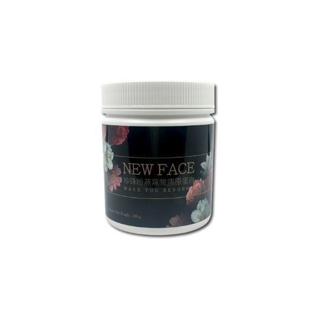 【InMARCH茵瑪奇】NEW FACE膠原蛋白粉(200g/罐)