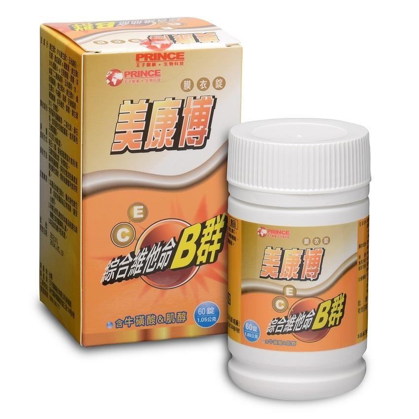 美康博綜合維他命B群 膜衣錠