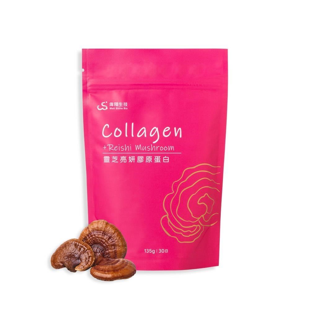 Well Shine Bio 偉翔生技 靈芝亮妍膠原蛋白135g 附湯匙 nippi膠原蛋白