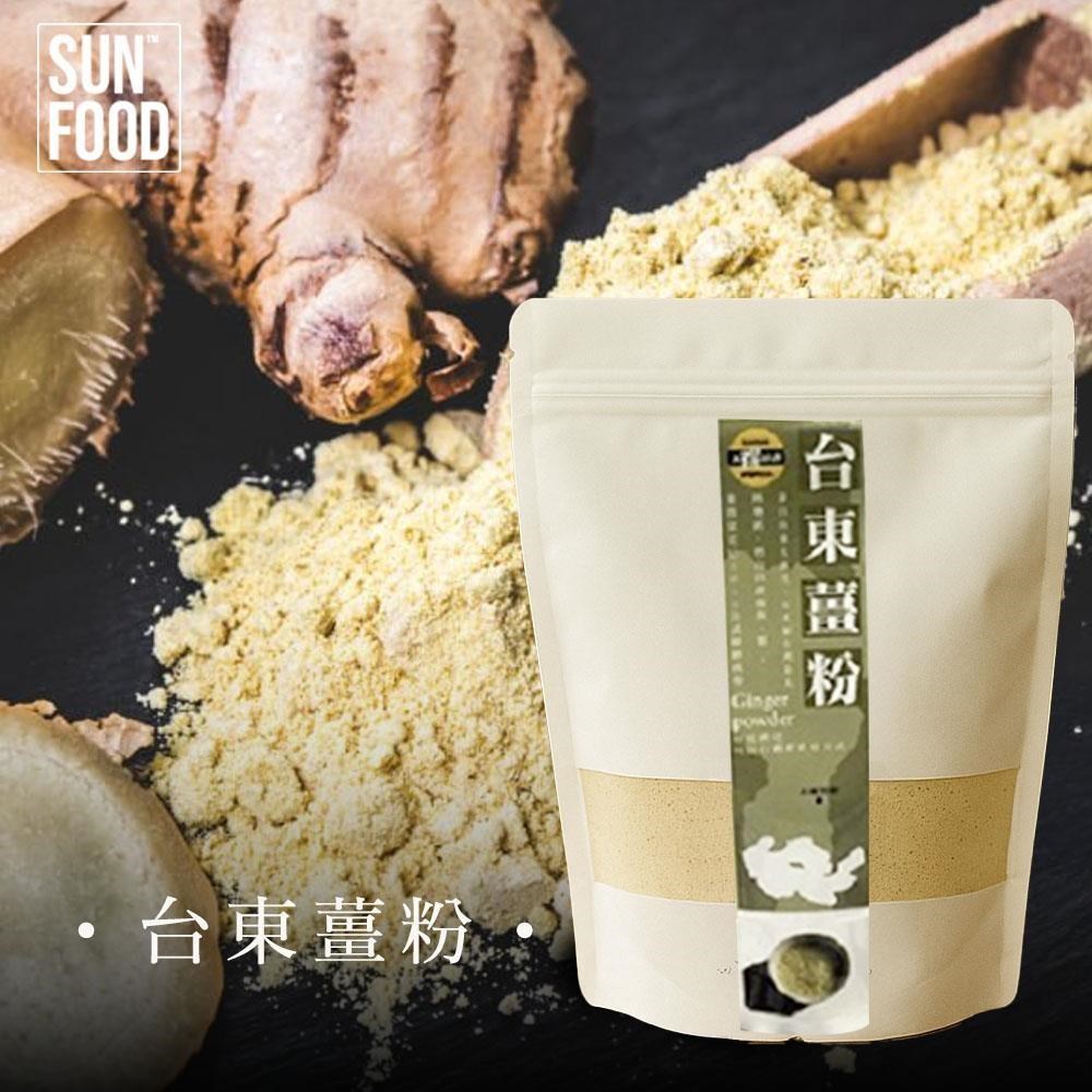 sun-cet. 太禓食品 純正老薑粉 -嚴選台東的太麻里鄉 (100g/2包組)
