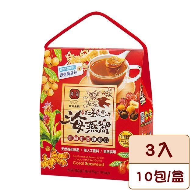 【豐滿生技】紅薑黃黑糖海燕窩桂圓紅棗x3入_桂圓紅棗即溶包