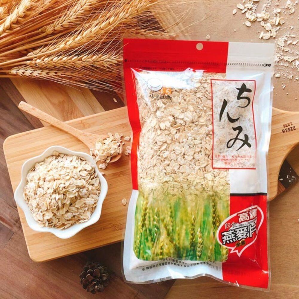 黃粒紅 【味覺生機】澳洲燕麥片(320g) 12包