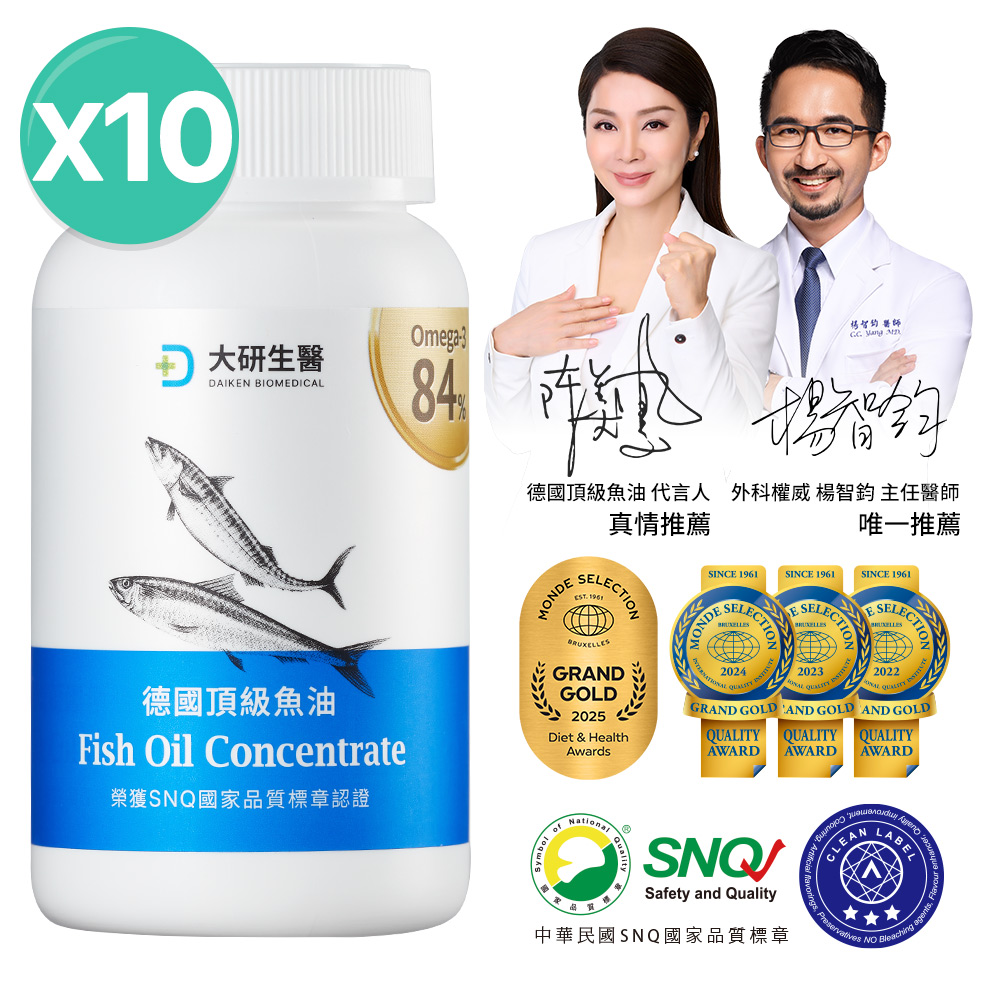 大研生醫 德國頂級魚油-Omega-3 84%(60粒x10盒)