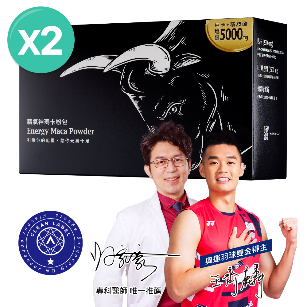 大研生醫 精氣神瑪卡粉包(7.4g*30包/盒)x共2盒 (馬卡+精胺酸5000mg)