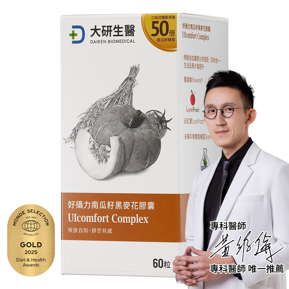 大研生醫 好攝力南瓜籽黑麥花膠囊(60粒/盒)