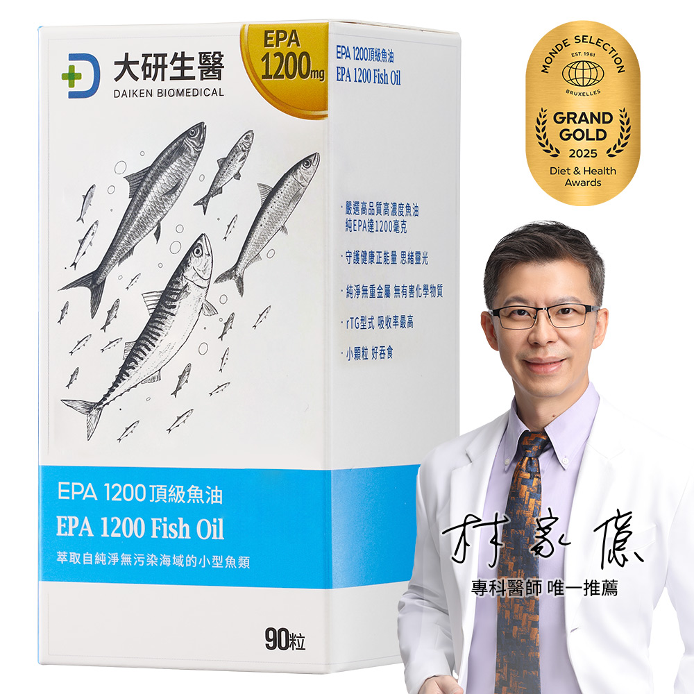 EPA 1200 頂級魚油軟膠囊(90粒/罐)