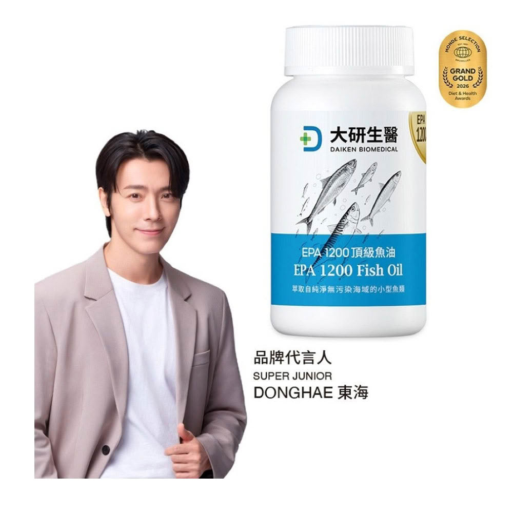 大研生醫 EPA 1200 頂級魚油軟膠囊(90粒/罐)