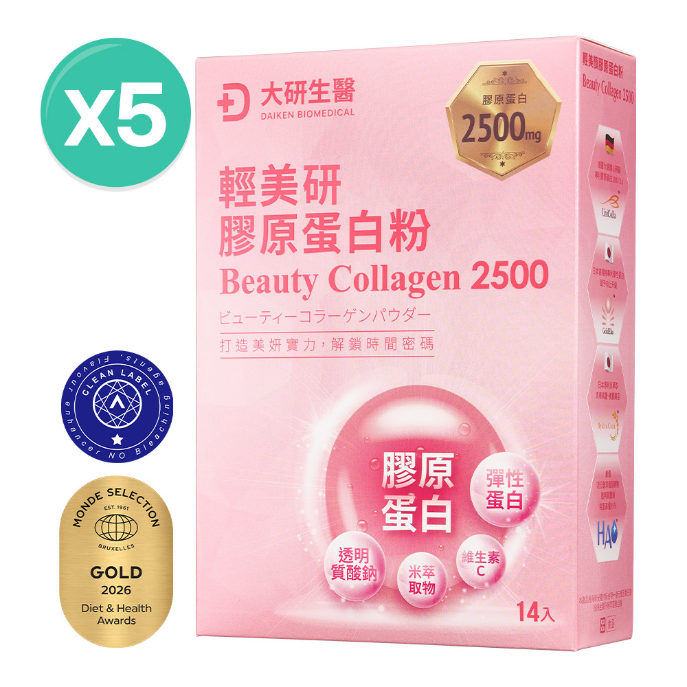 大研生醫 輕美研膠原蛋白粉(14包/盒)5盒