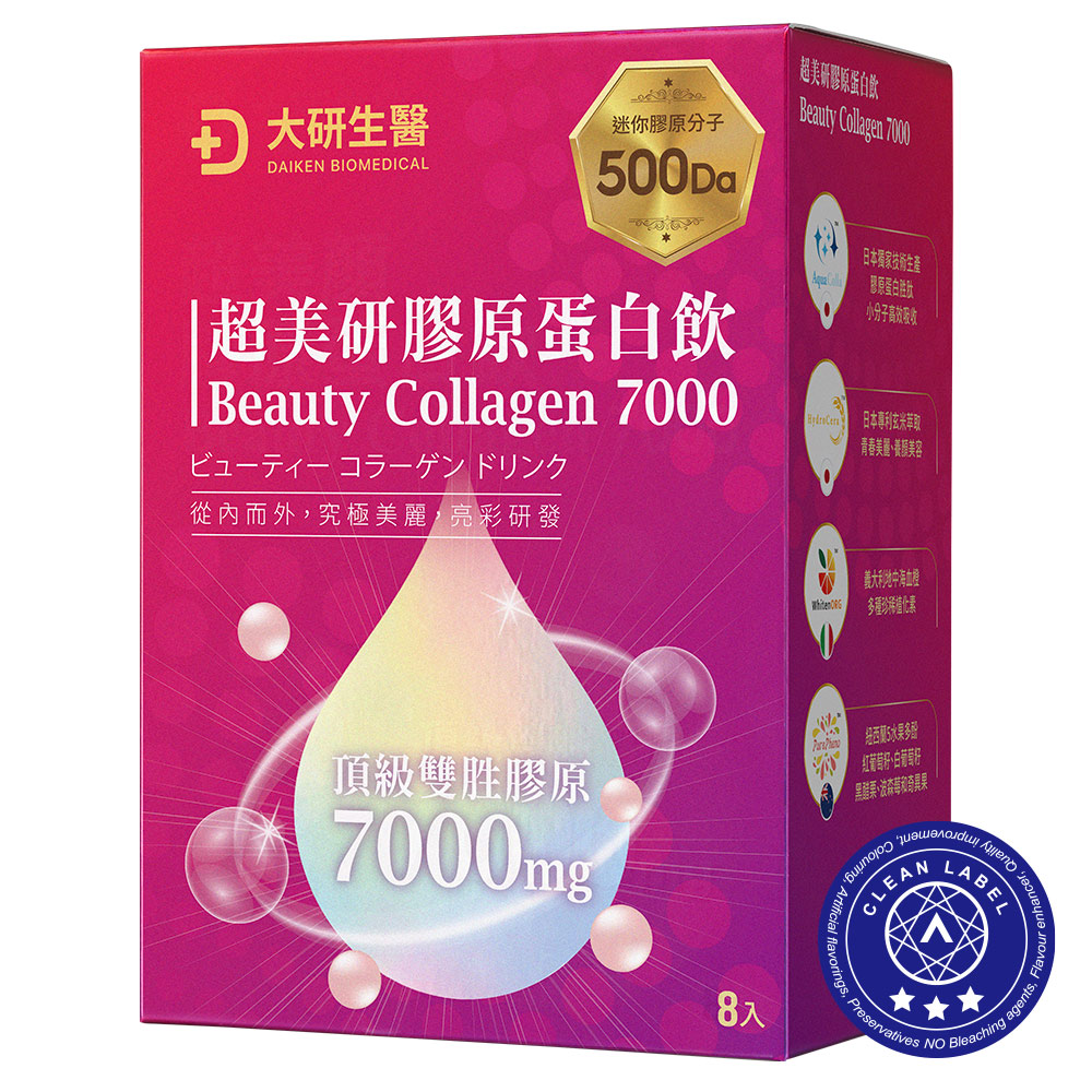 /items/DBDF04A900I6KTK/000001_1748099243.jpg