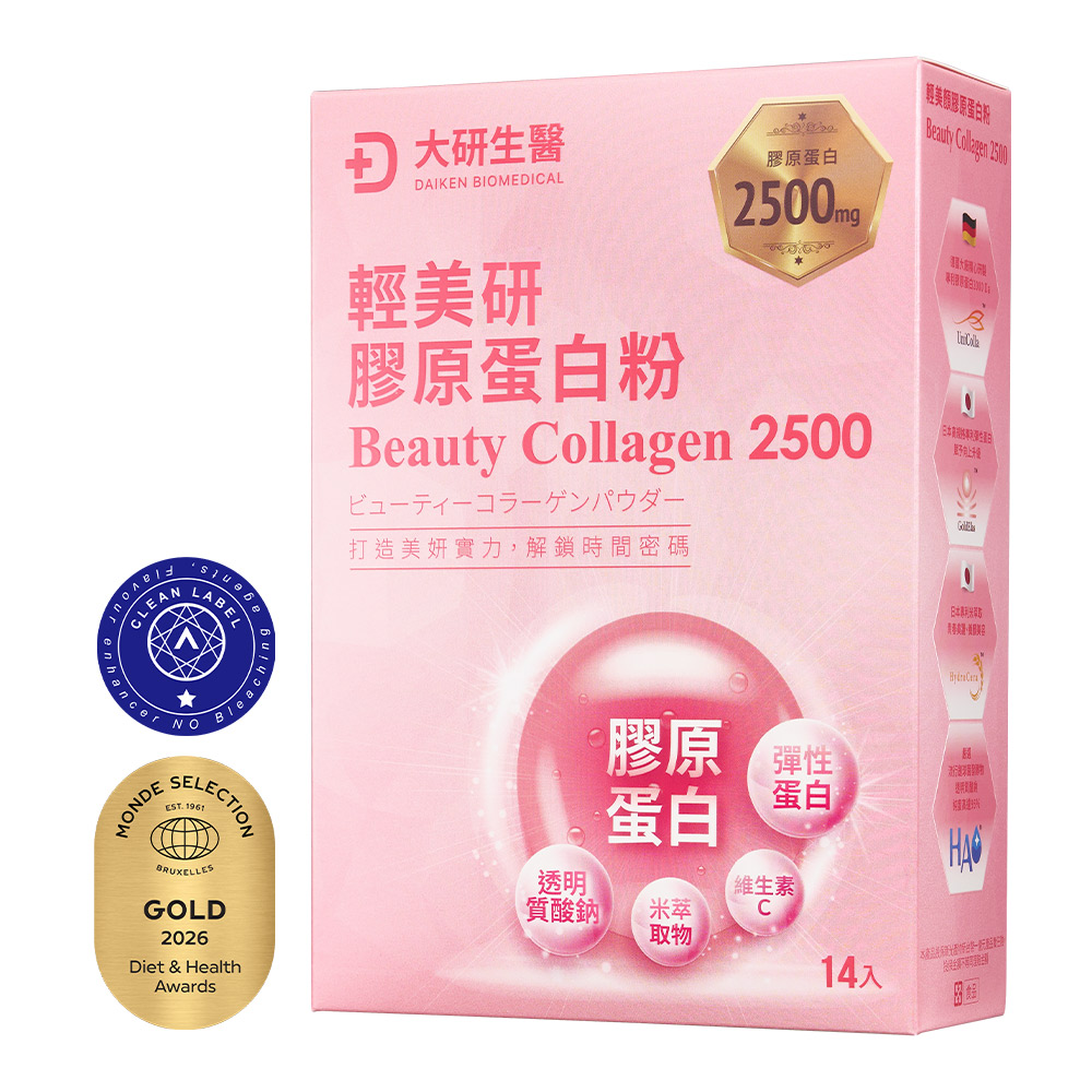 大研生醫 輕美研膠原蛋白粉(14包/盒)