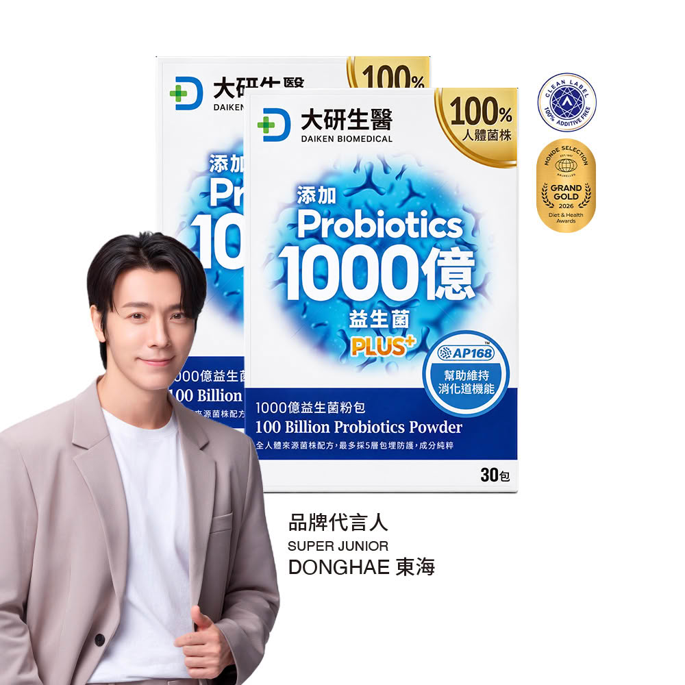 大研生醫 1000億益生菌粉包PLUS+(2gx30包/盒)x共2盒