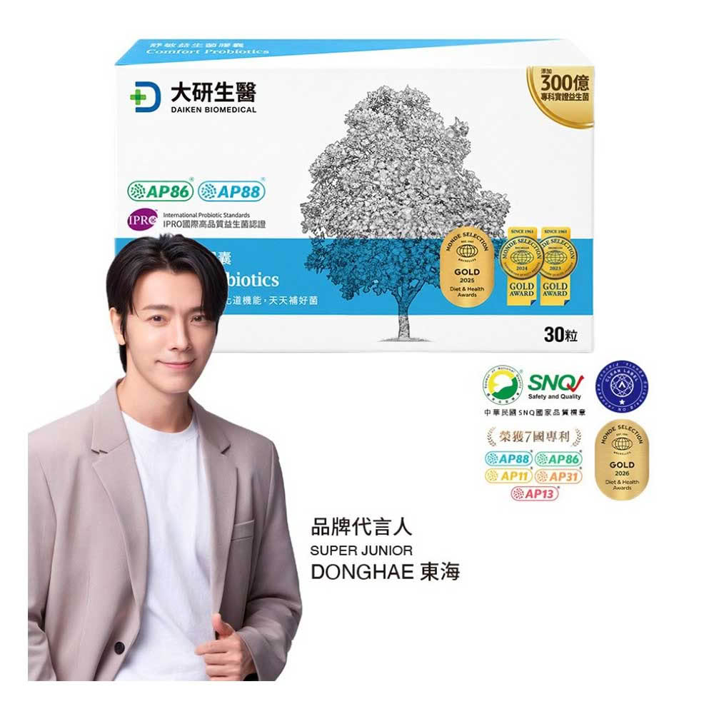 大研生醫 舒敏益生菌-300億新升級(30粒/盒)