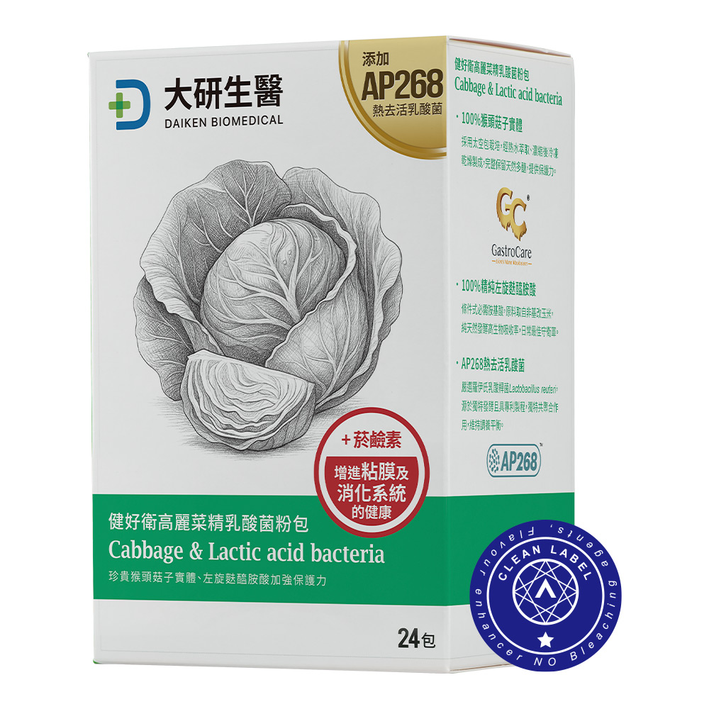 大研生醫 健好衛高麗菜精乳酸菌粉包(4gx24包/盒)