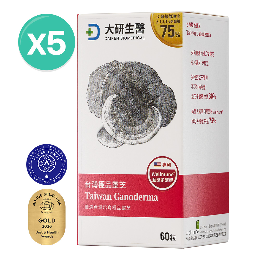 大研生醫 台灣極品靈芝多醣體膠囊-多醣體高達30%(60粒x5盒)