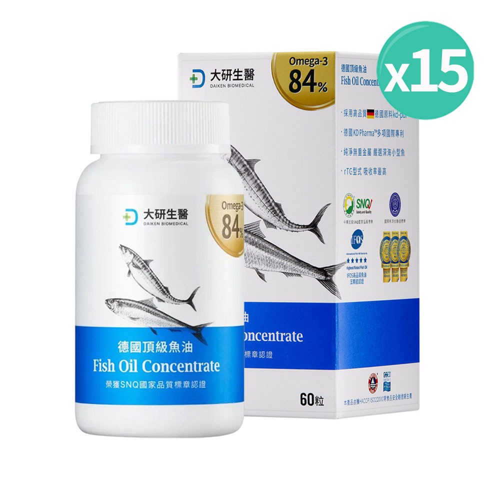 大研生醫 德國頂級魚油-Omega-3 84%(60粒/盒)x15盒