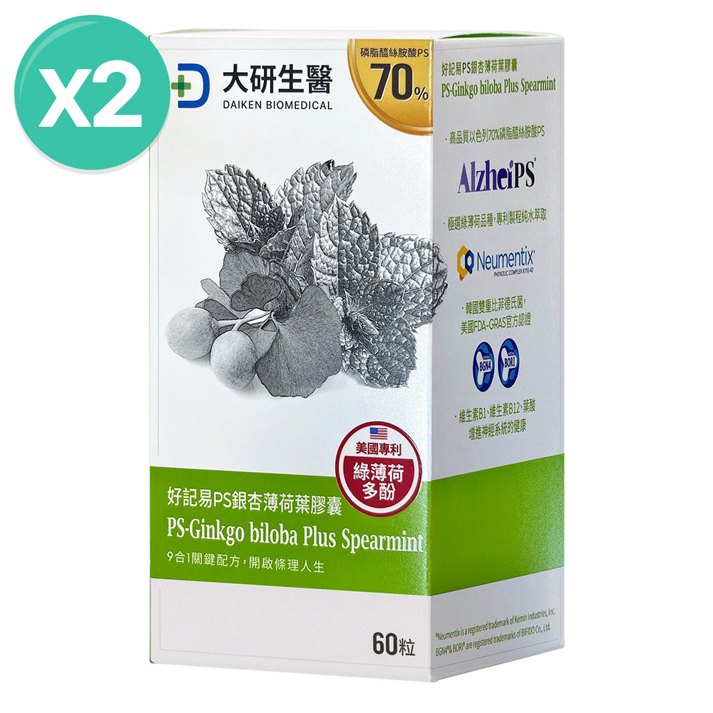 大研生醫 好記易PS銀杏薄荷葉膠囊(60粒/盒)x2盒
