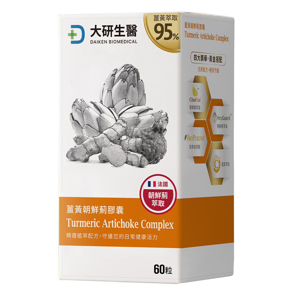 大研生醫 薑黃朝鮮薊膠囊-添加香檸檬萃取物.綜合維生素(60粒/盒)