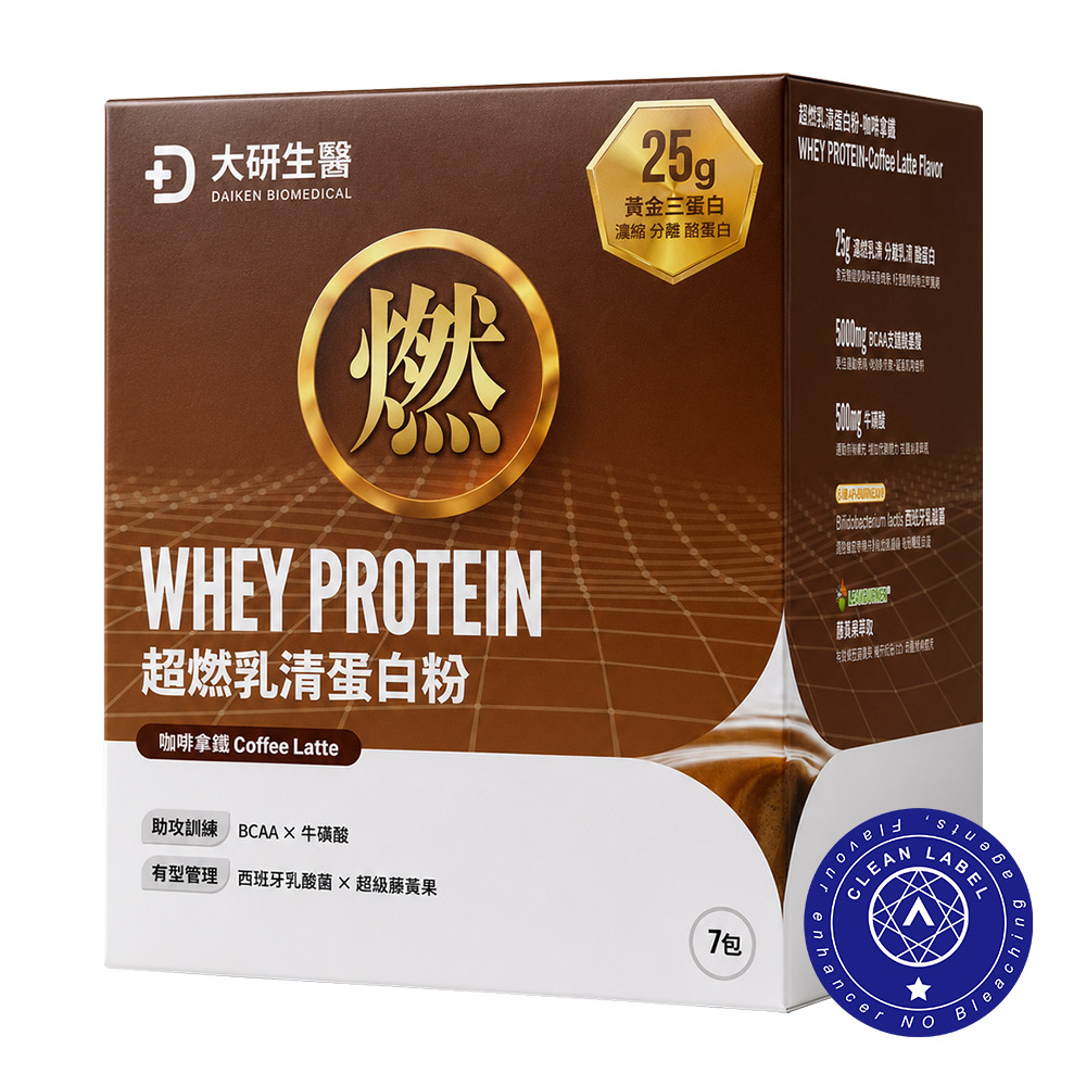 大研生醫 【大研生醫】超燃乳清蛋白粉-咖啡拿鐵(7包/盒)