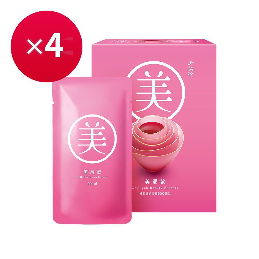老協珍 美顏飲(65ml x6入x4盒)