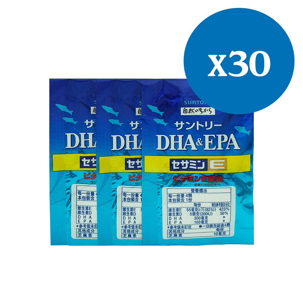 Suntory 三得利 魚油 DHA&EPA+芝麻明E 隨身包(30包)