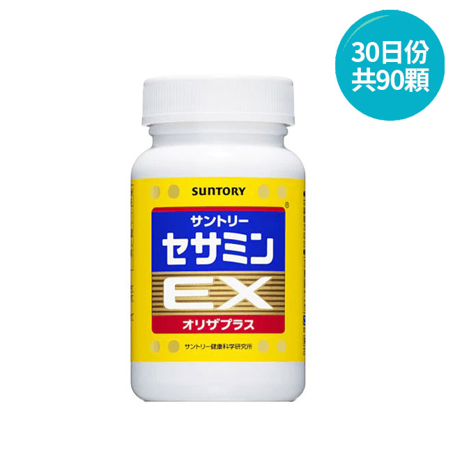 Suntory 三得利 芝麻明EX (30日份/90顆/瓶)