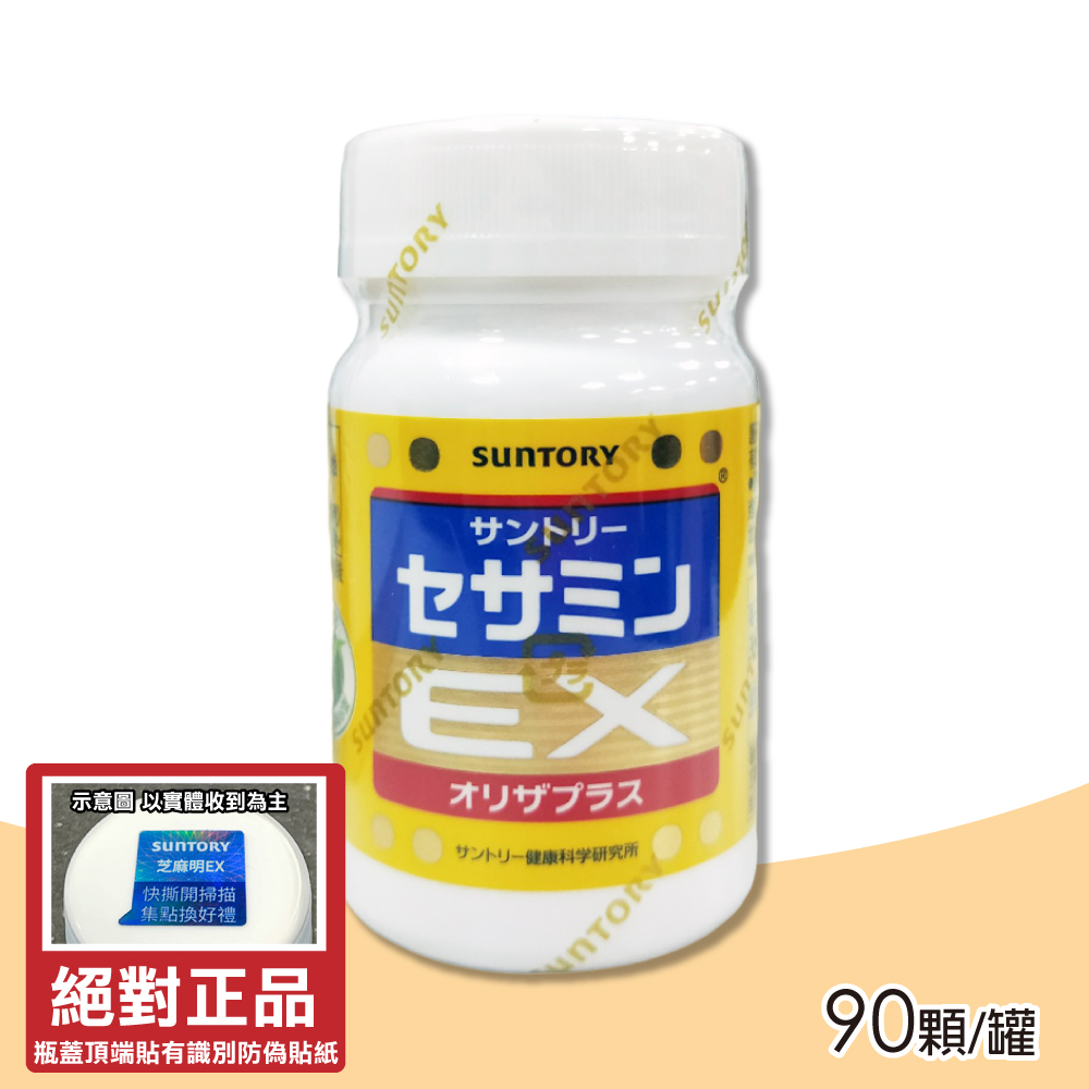 Suntory 三得利 芝麻明EX(90顆/瓶)