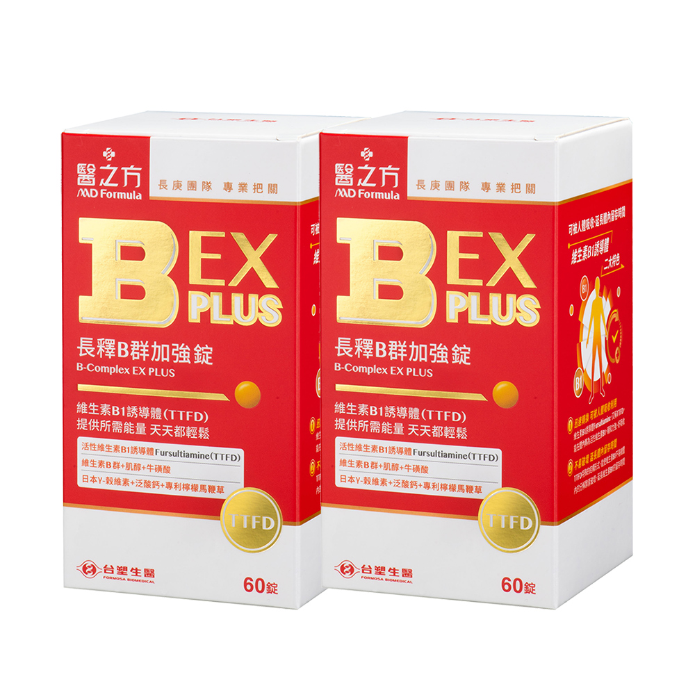 【台塑生醫】B群EX PLUS加強錠(60錠/瓶)*2瓶 - PChome 24h購物