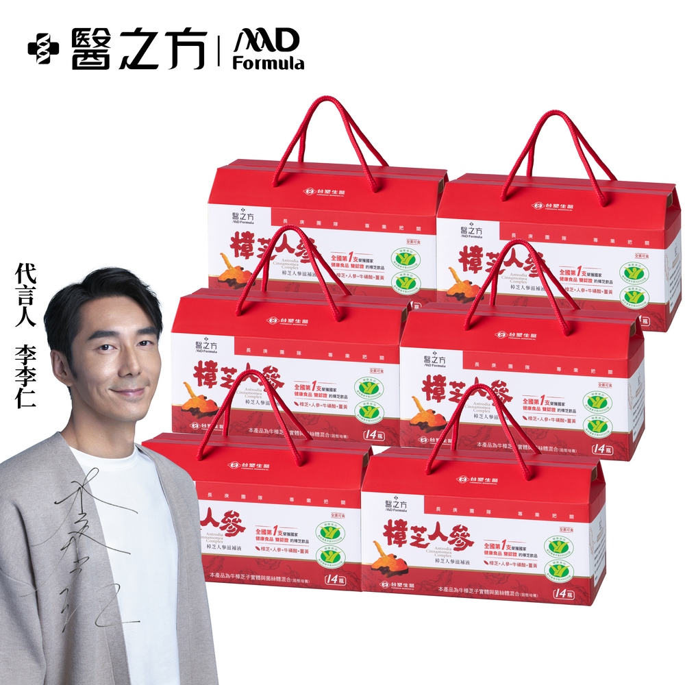 台塑生醫樟芝人參滋補液(60ml*14瓶/盒) 6盒/組- PChome 24h購物