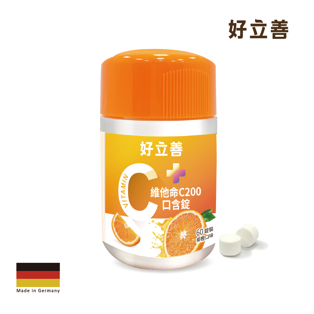 維他命C口含錠60錠 (效期2027/04/30)(柳橙口味) 咀嚼錠 增加吸收率 兒童保健孕婦補充
