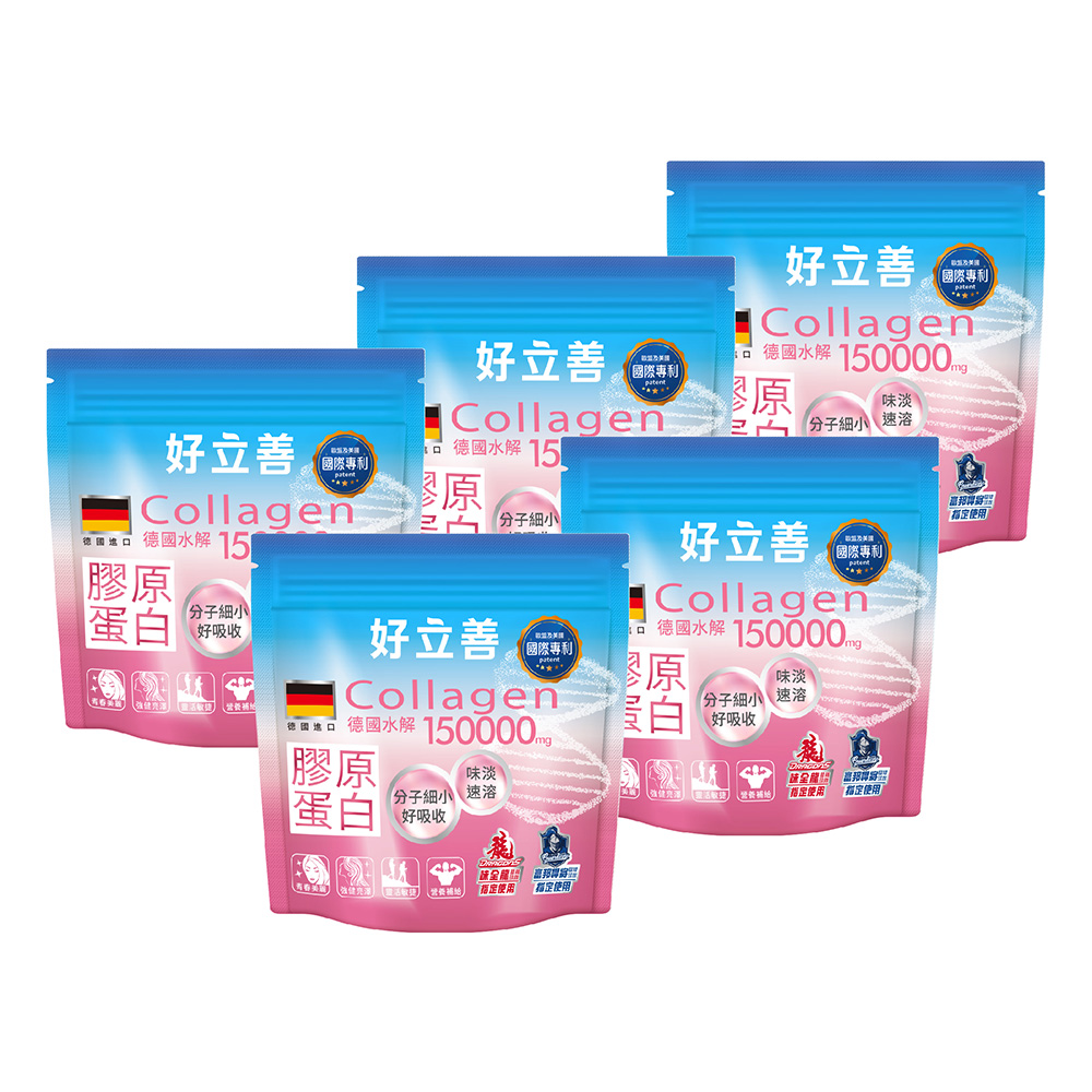 膠原蛋白粉150g5入組(德國進口 100%純膠原.優蛋白.味淡速溶.德國Gelita大廠.專利酵素水解)