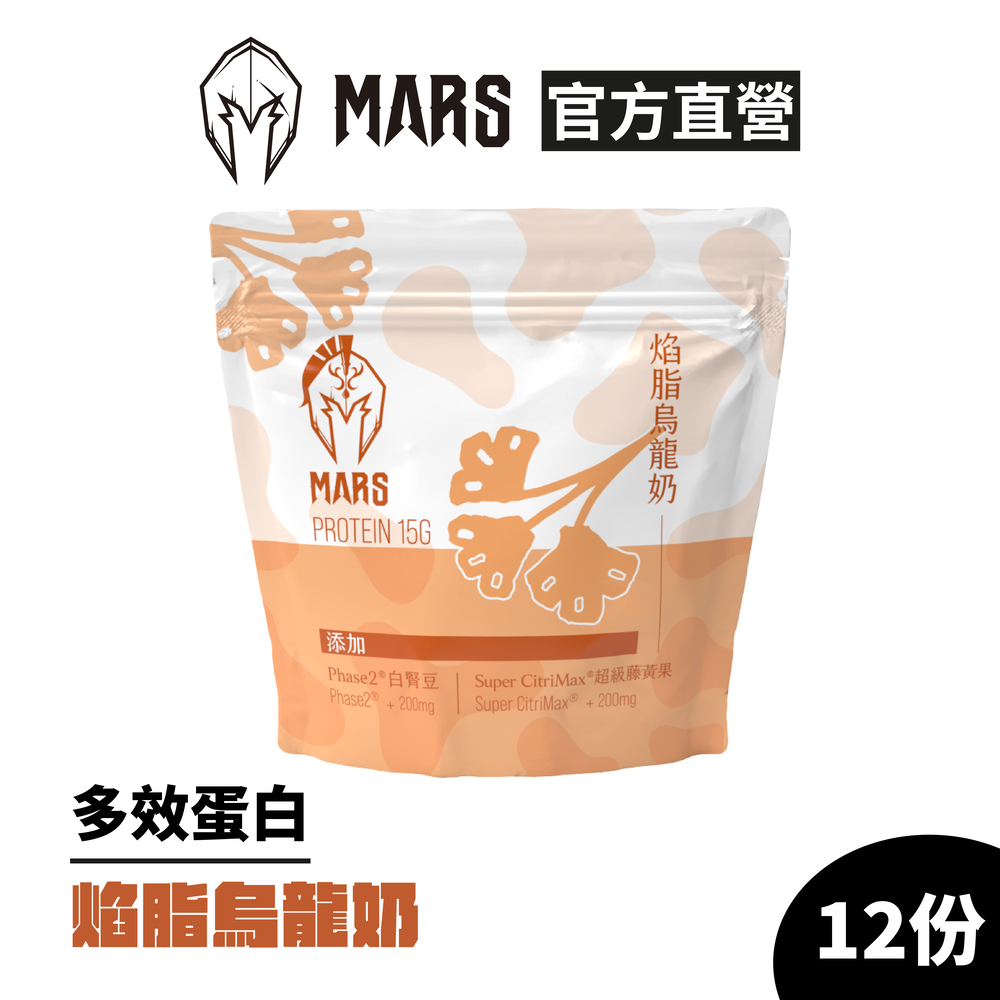 戰神 MARS 多效蛋白 - 焰脂烏龍奶 (12份/袋) - PChome 24h購物