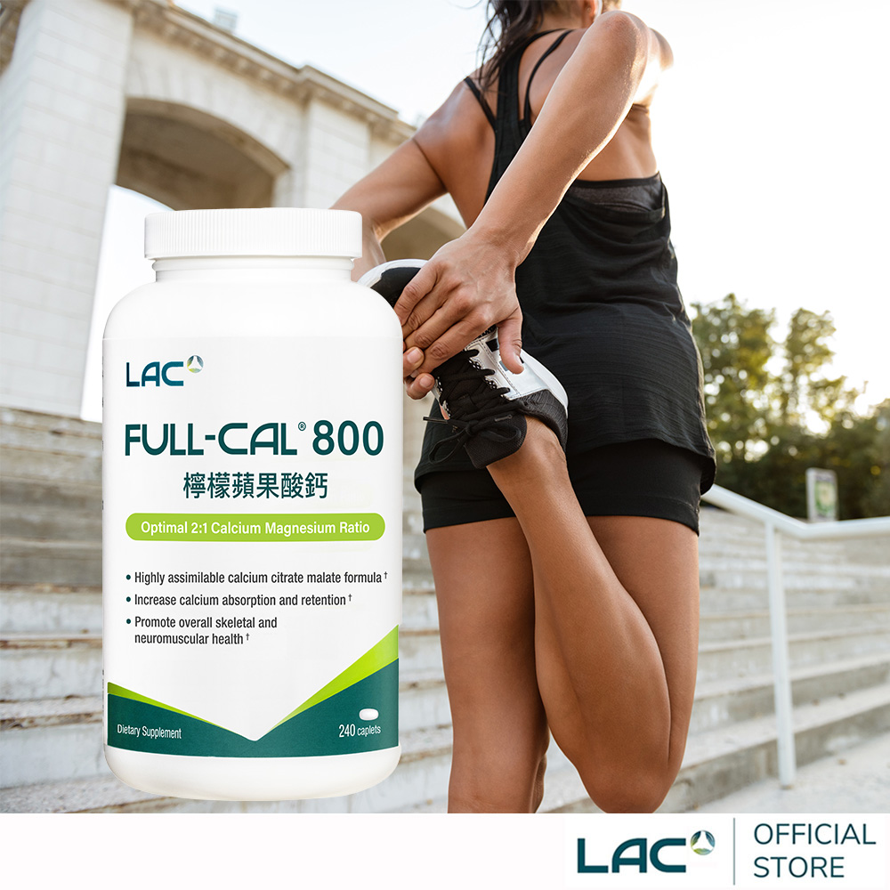 LAC 利維喜 優鎂鈣800食品240錠(維他命D/鎂/鉀/檸檬蘋果酸鈣)
