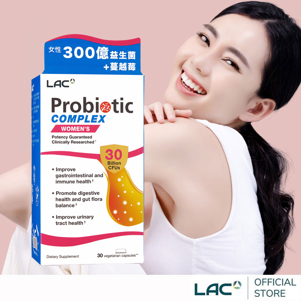 LAC 利維喜 女用益菌群30B膠囊食品30顆(300億益生菌/乳酸菌/蔓越莓/調整體質/私密呵護)