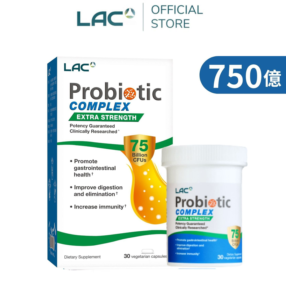 LAC 利維喜 益菌群75B膠囊30顆(750億益生菌/乳酸菌/益菌生/果寡糖/醫生推薦)