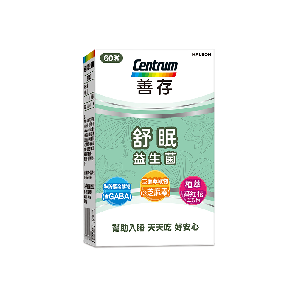 centrum 善存 舒眠益生菌膠囊60粒