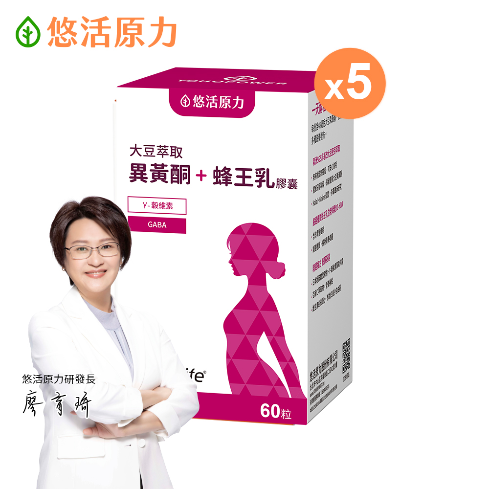 YohoPower 悠活原力 悠活大豆萃取異黃酮+蜂王乳膠囊(60粒/瓶) x5瓶