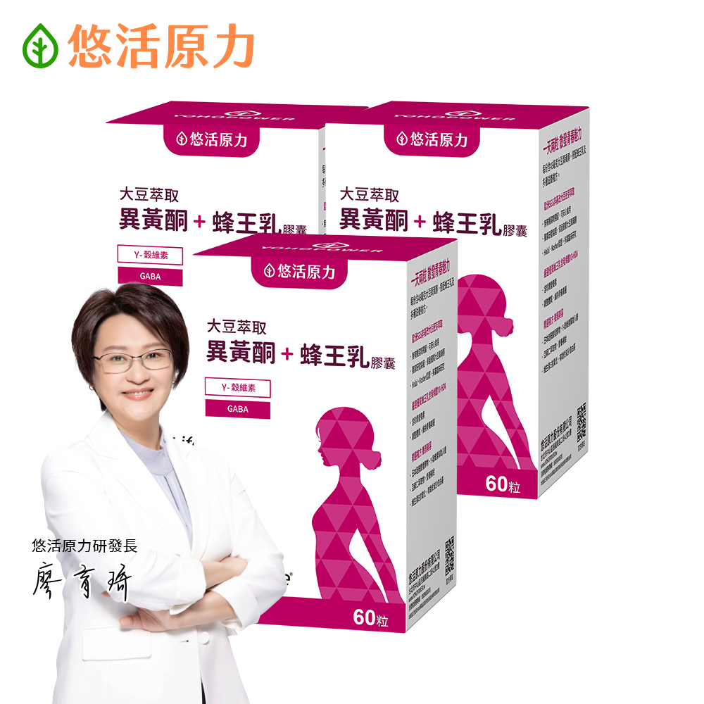 YohoPower 悠活原力 悠活大豆萃取異黃酮+蜂王乳膠囊(60粒/瓶) x3瓶